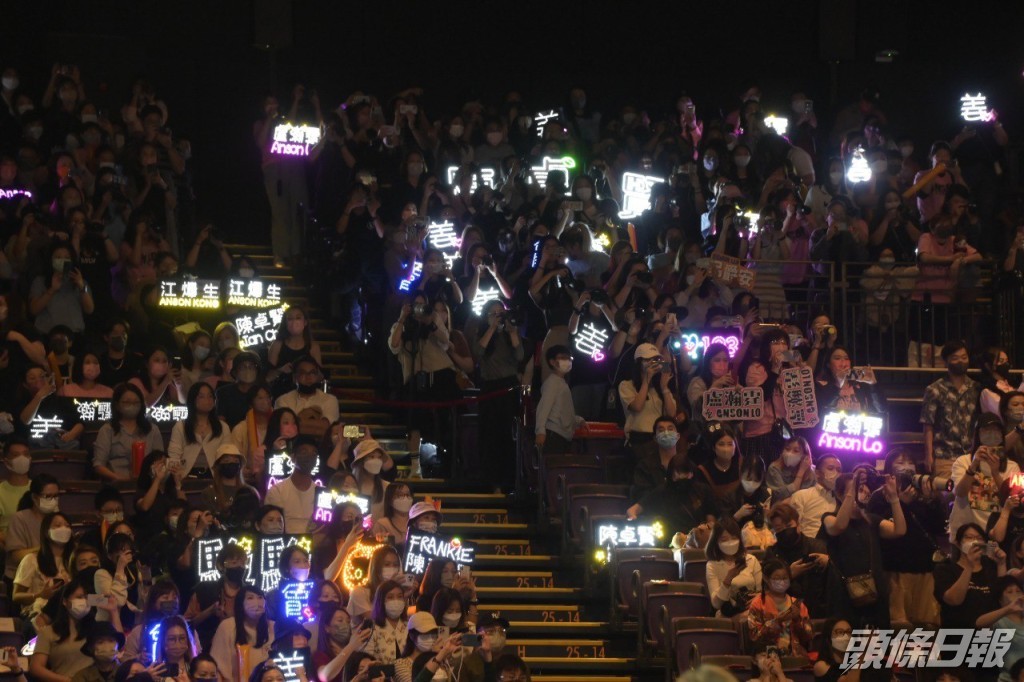 勁多粉絲到場支持。